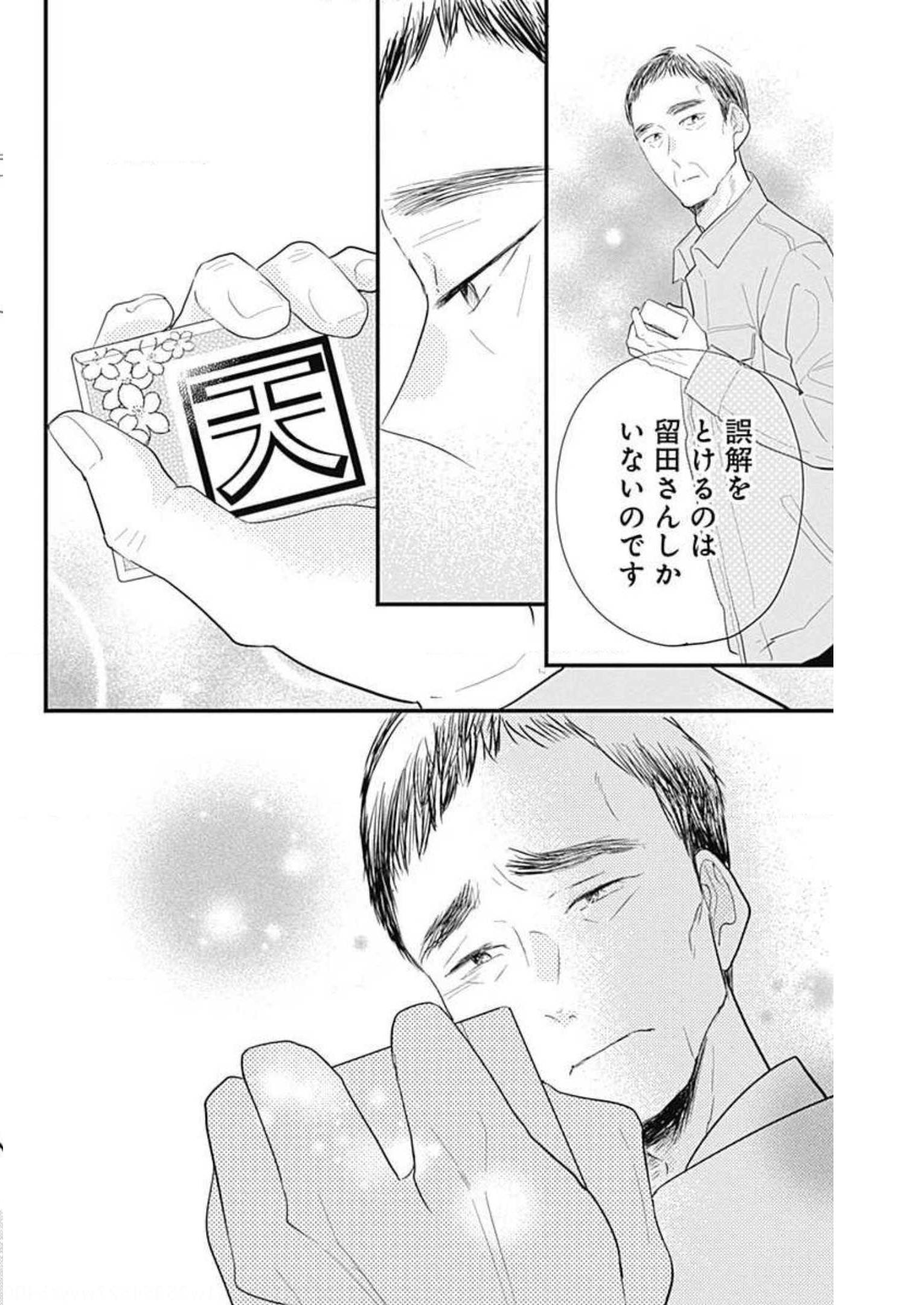P52
