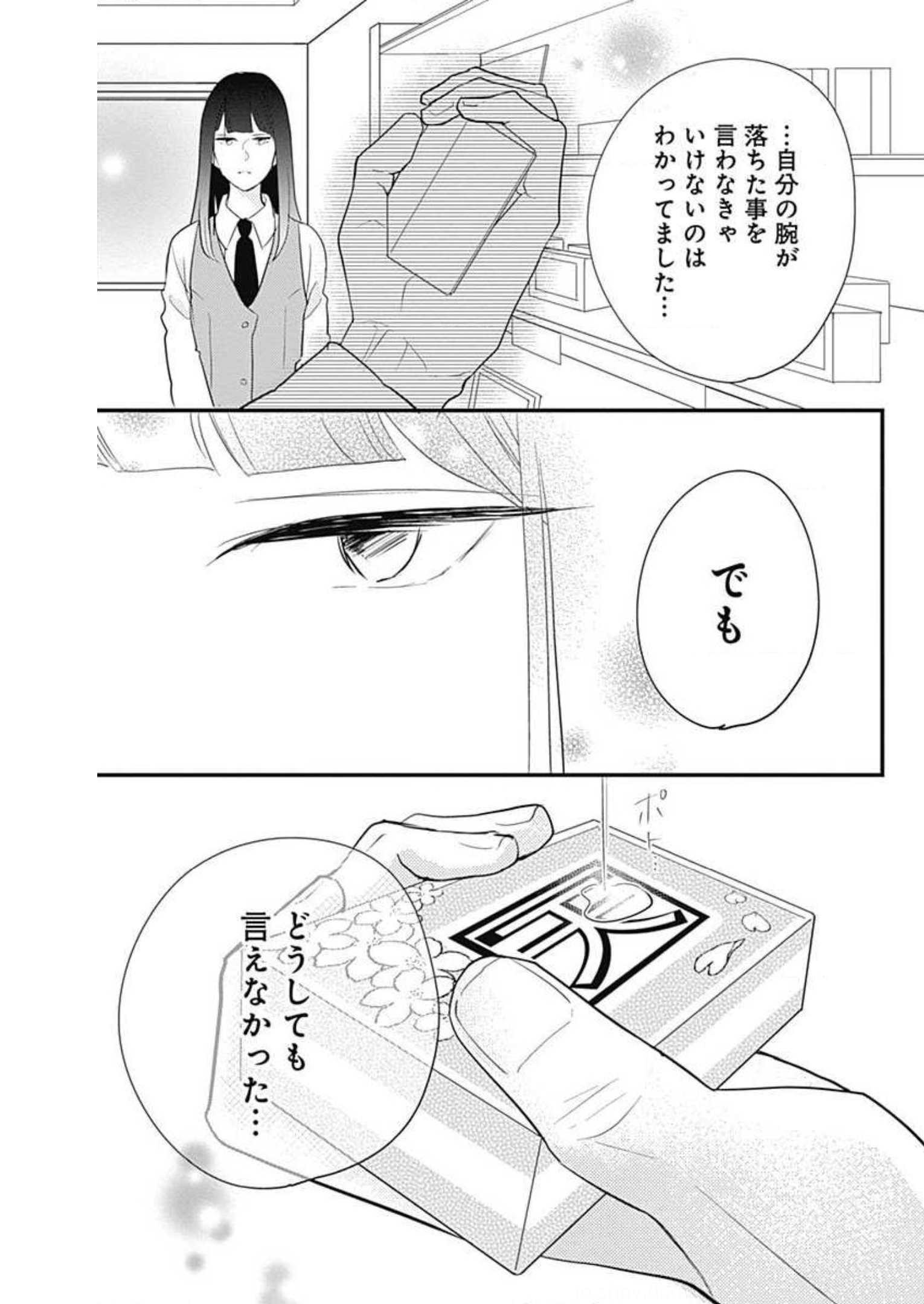 P53