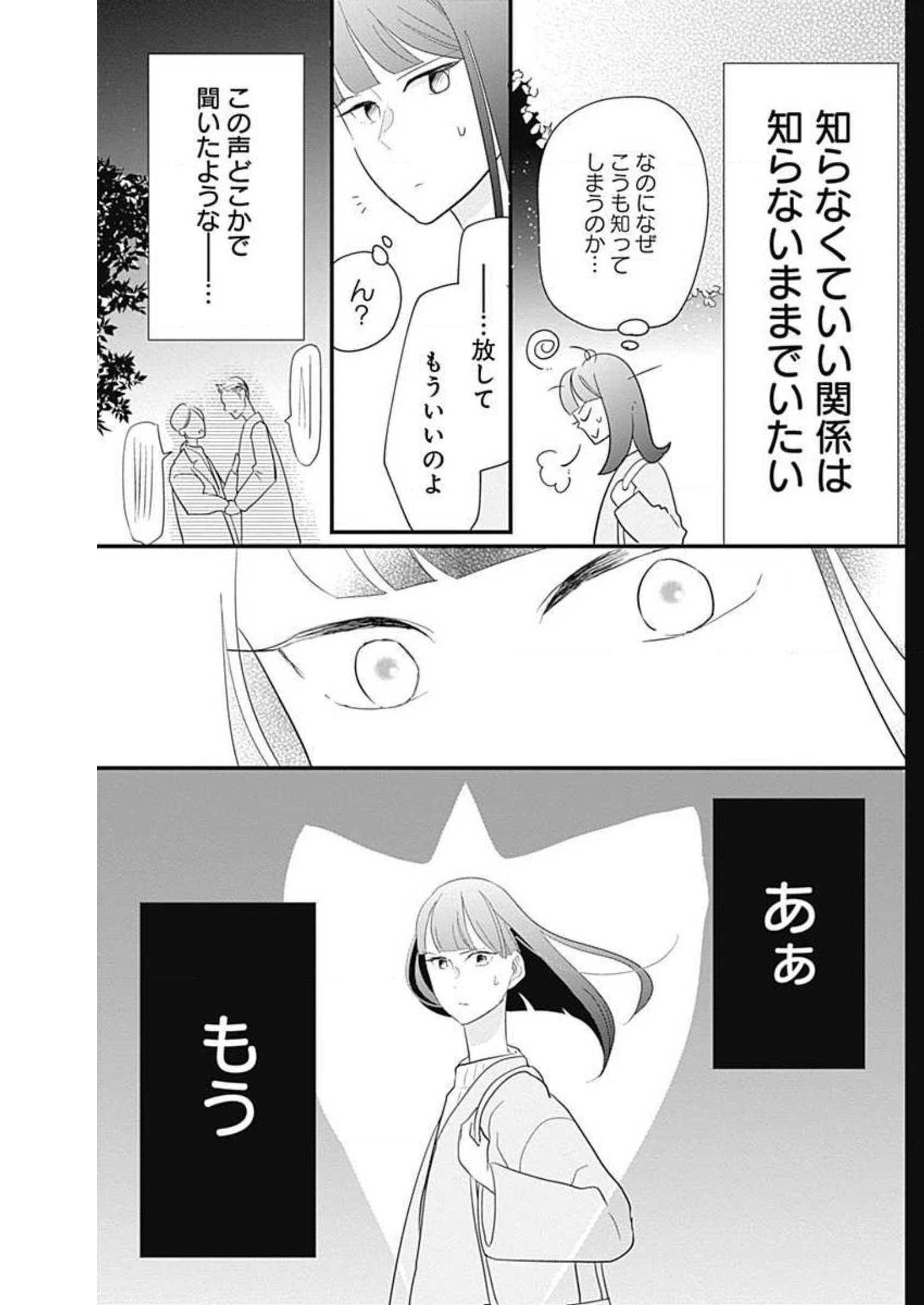 P63