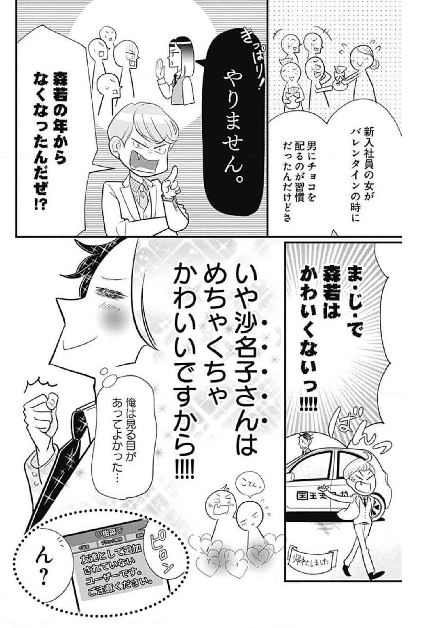 P36