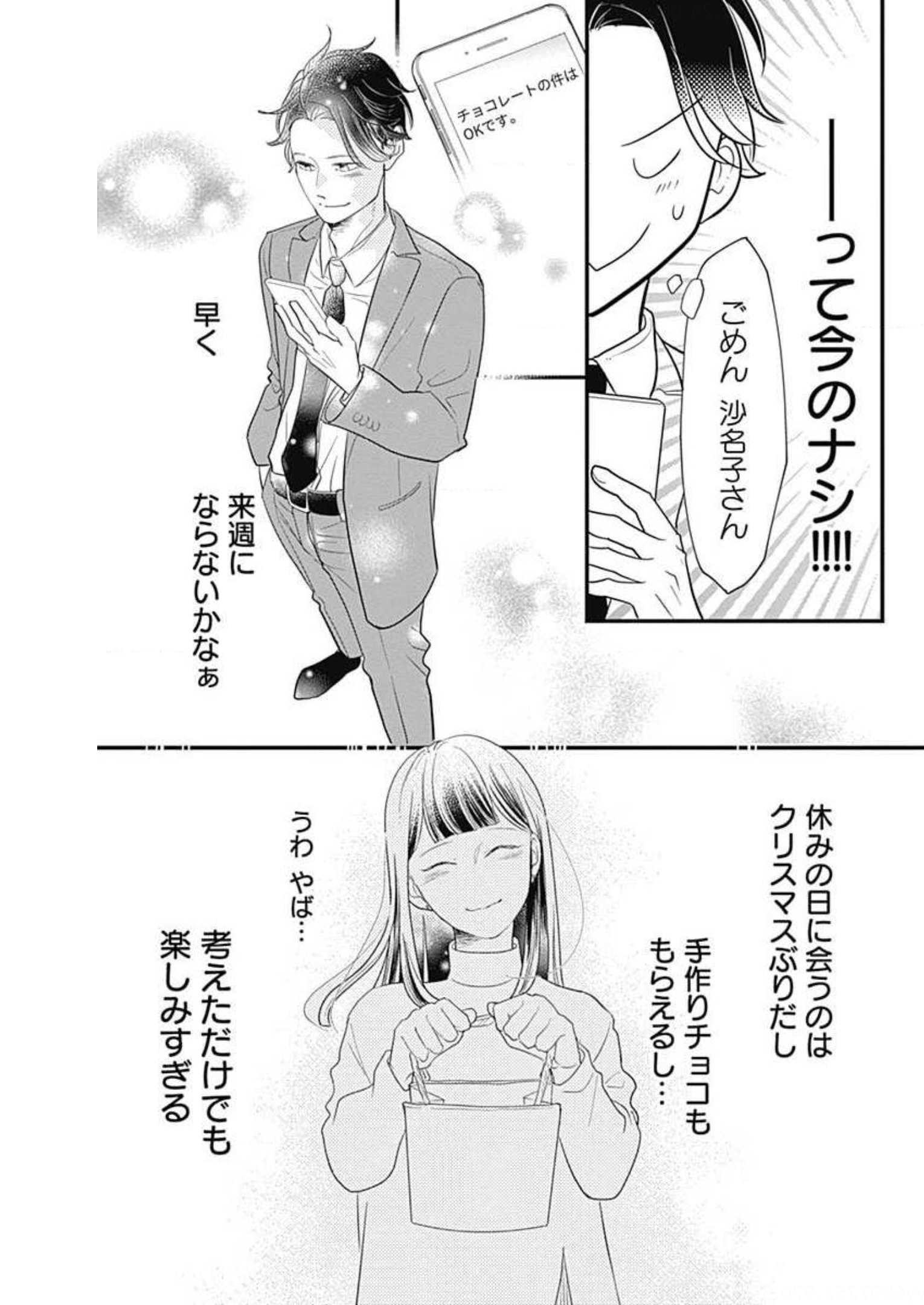 P39