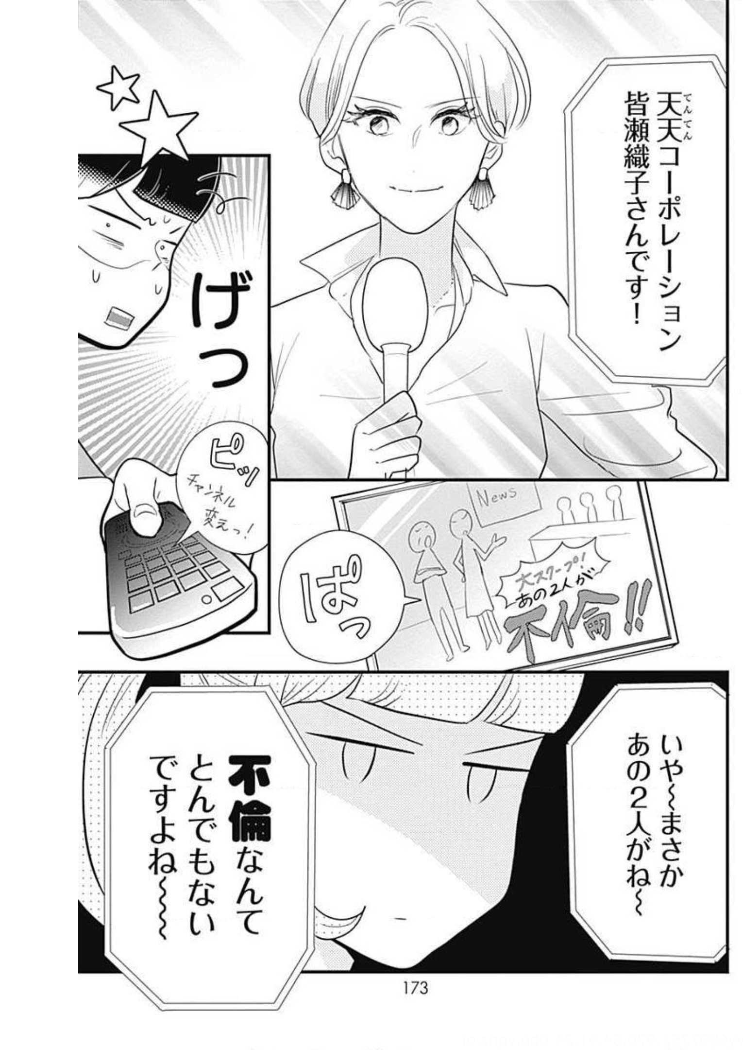 P43