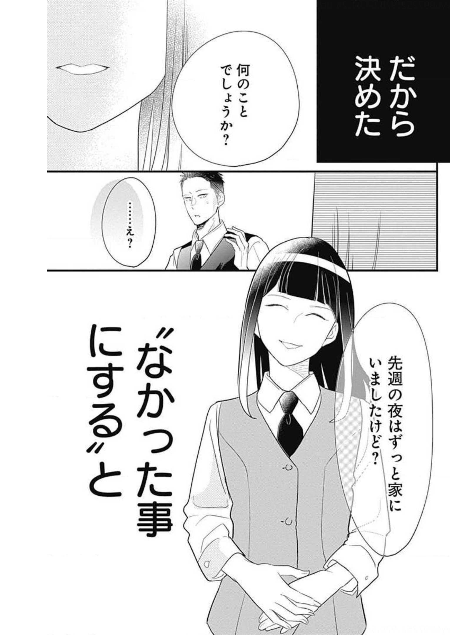 P49
