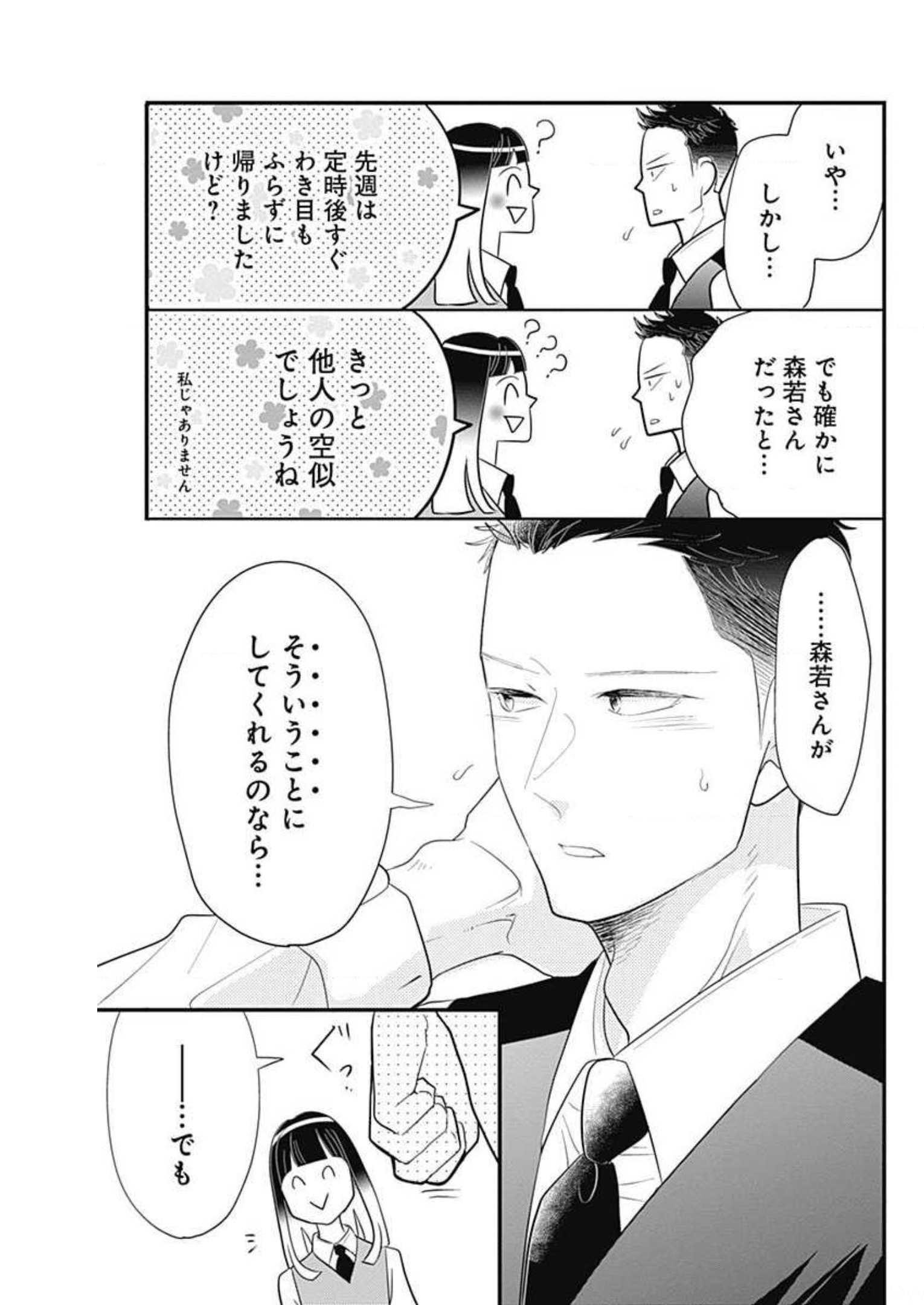 P51