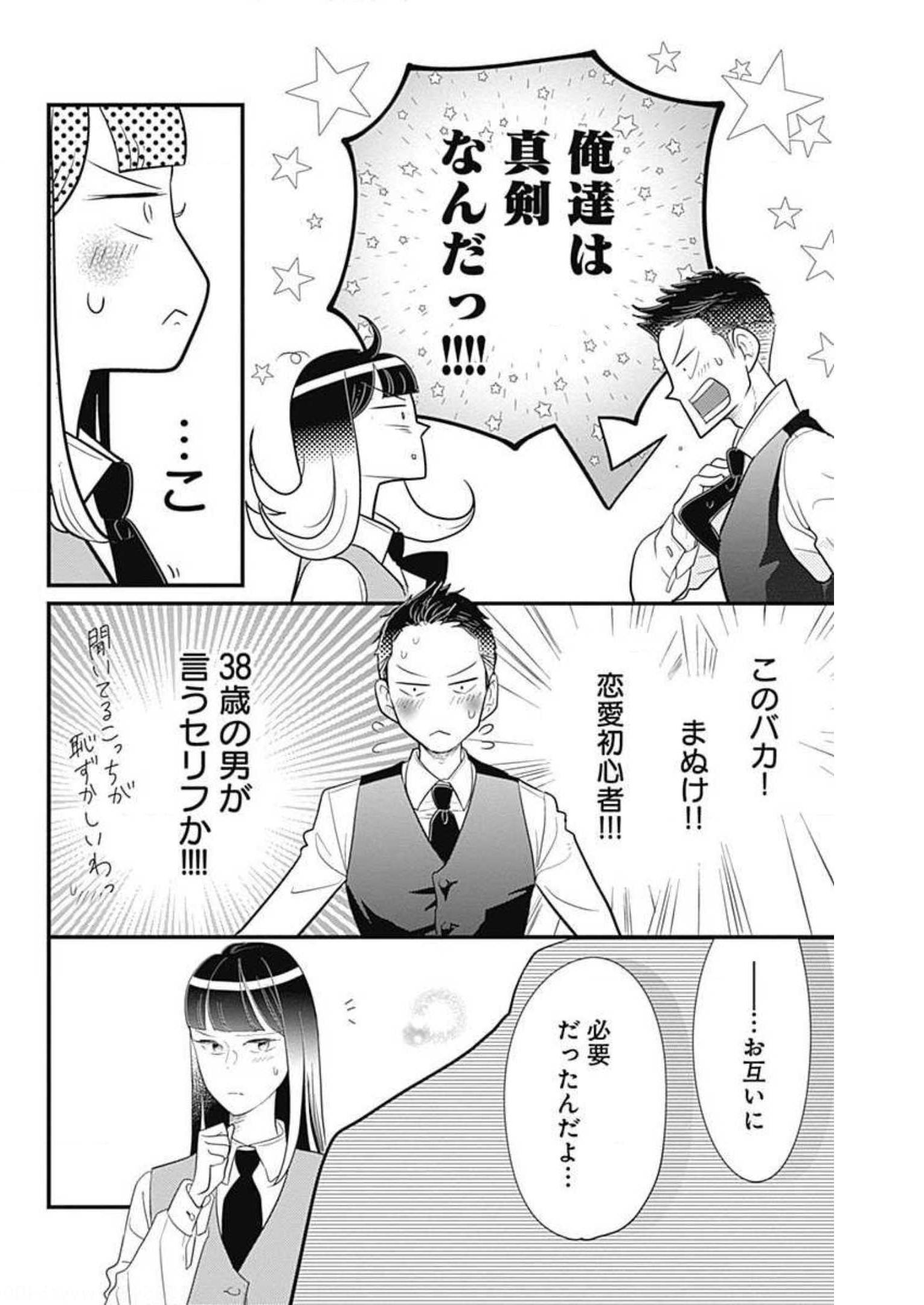 P52