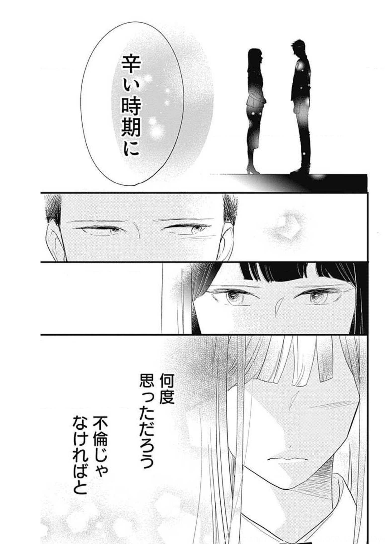 P53