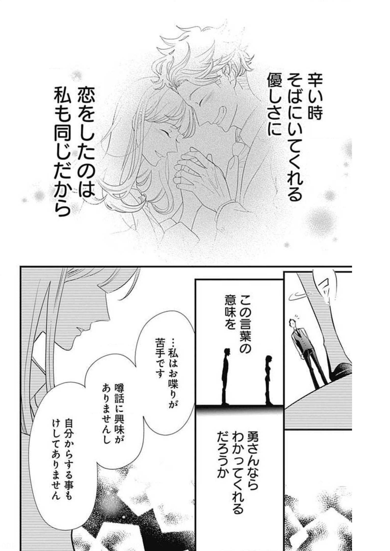 P54