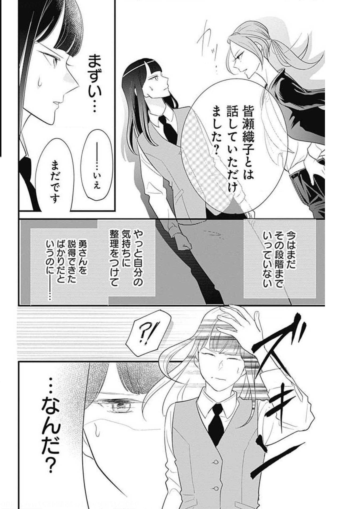 P58