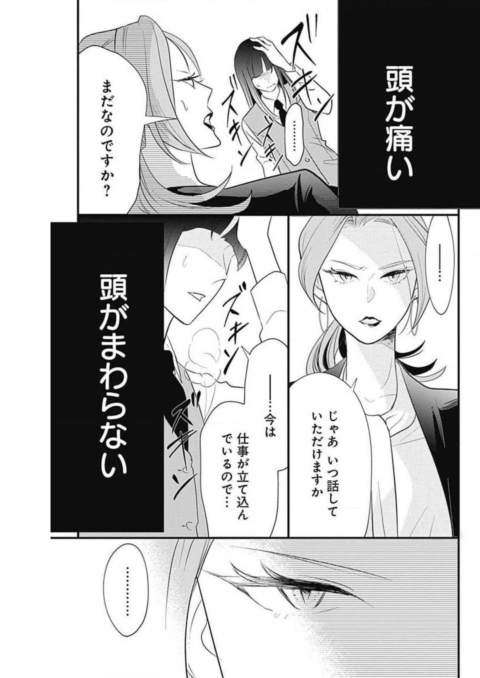 P59