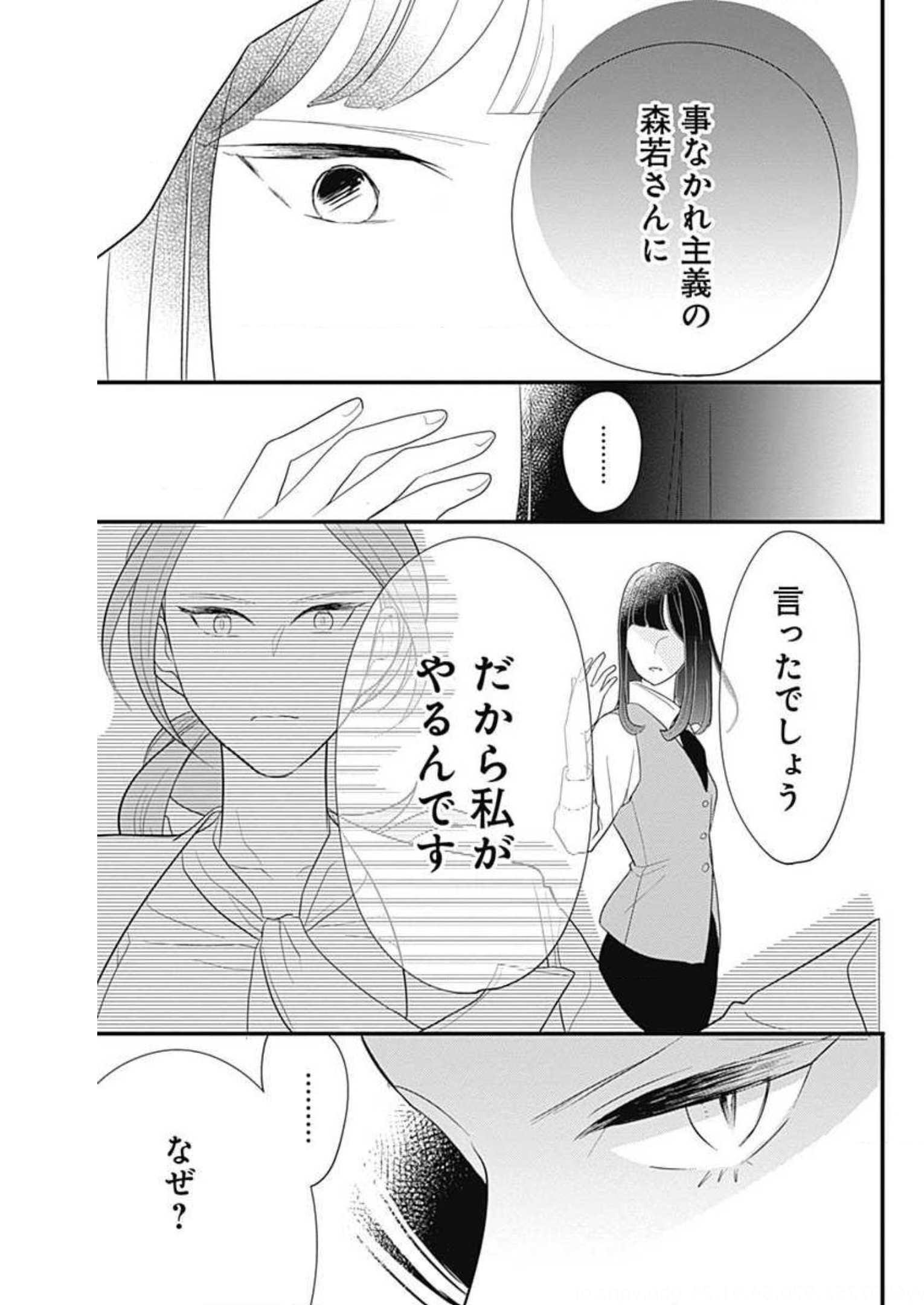 P61