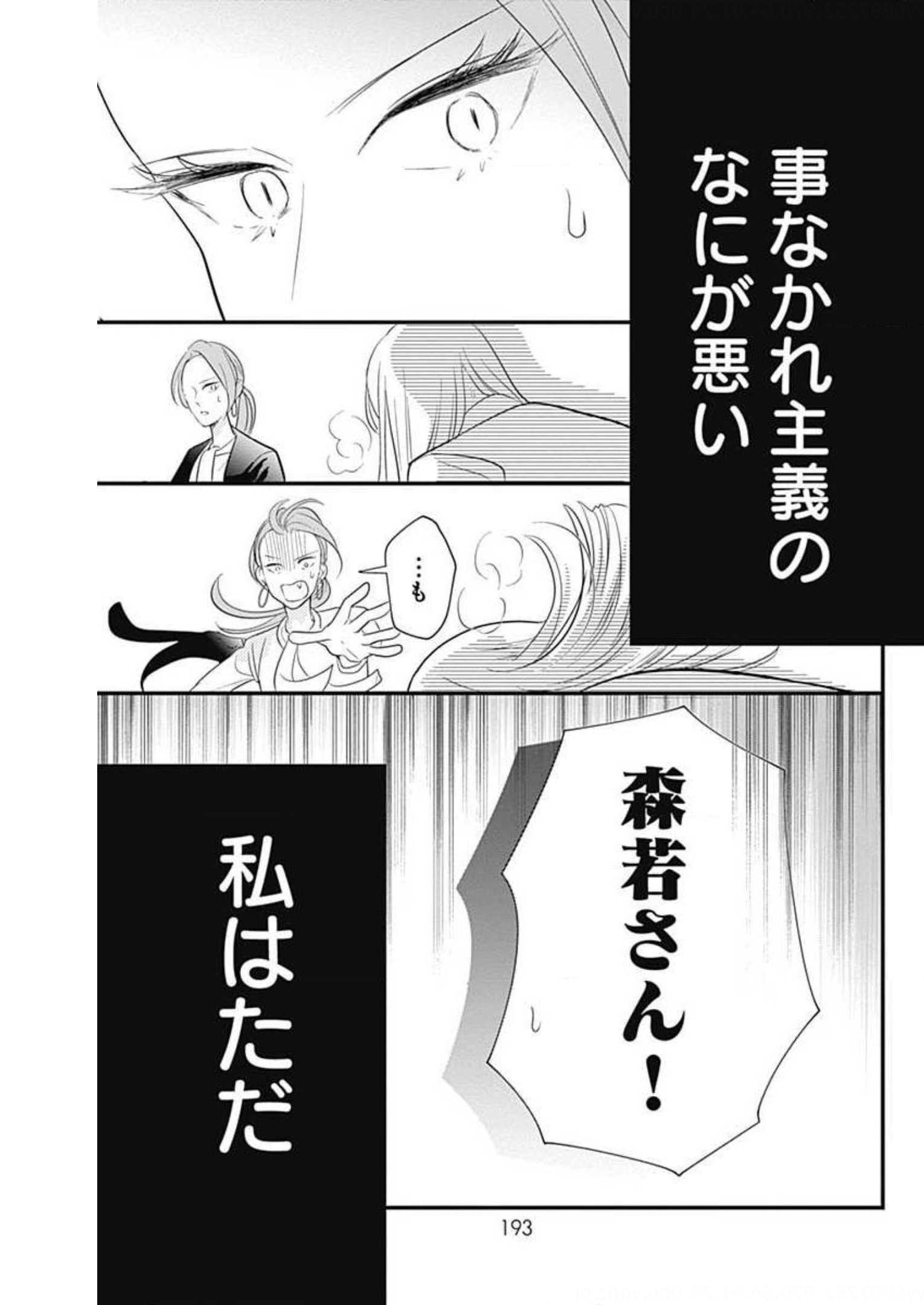 P63