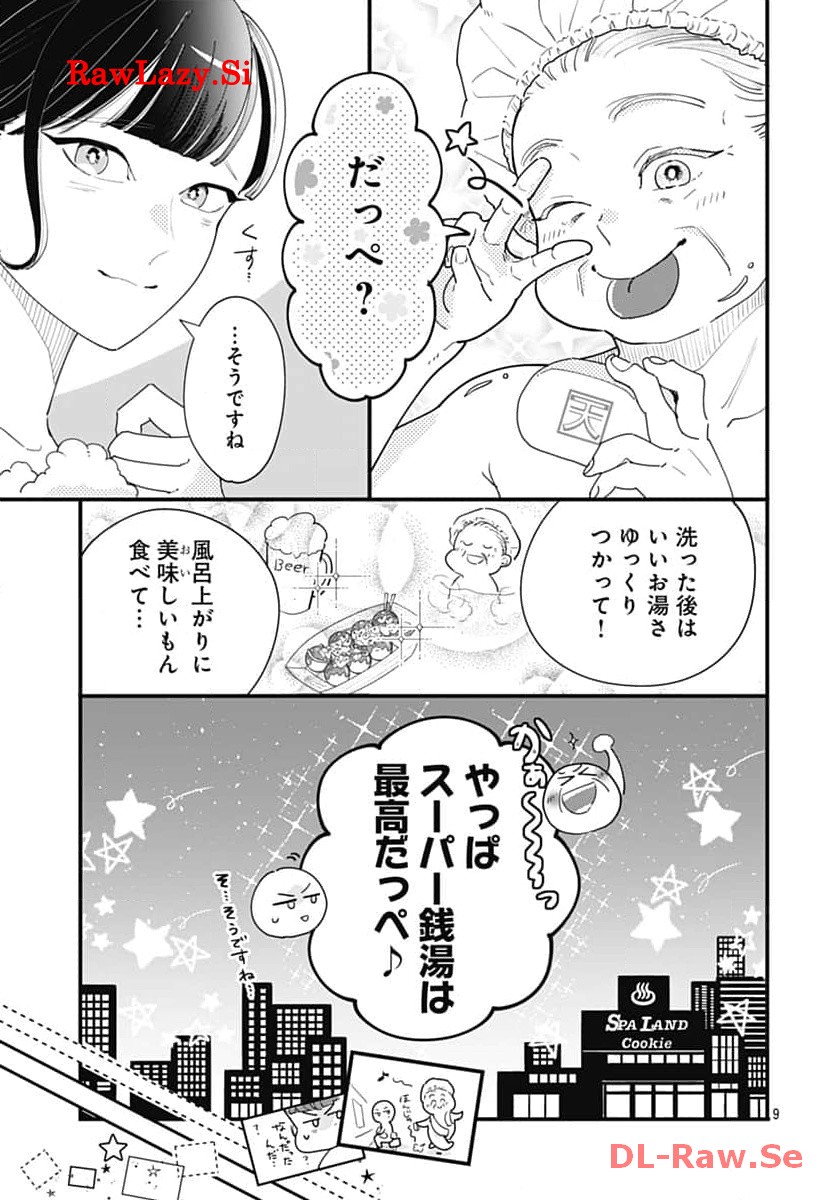 P10