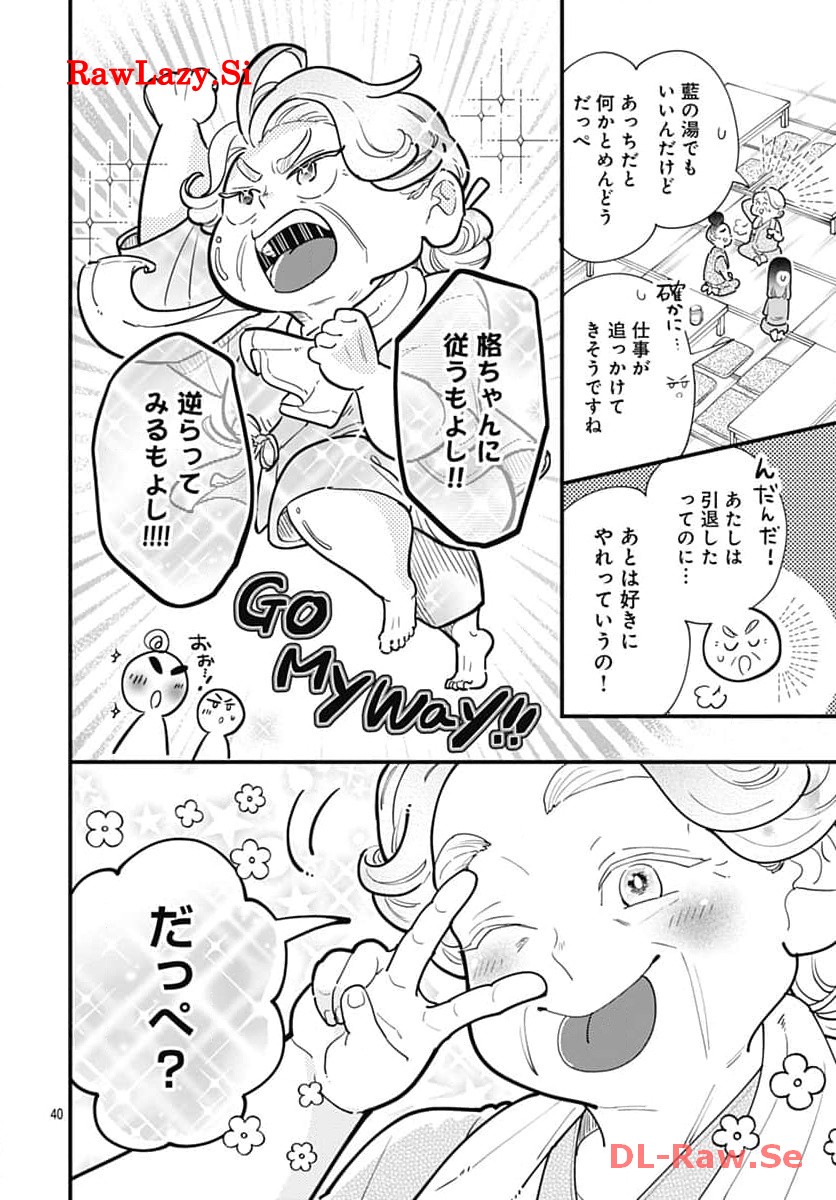 P41