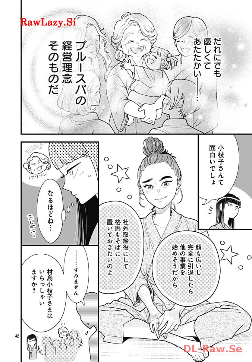 P43