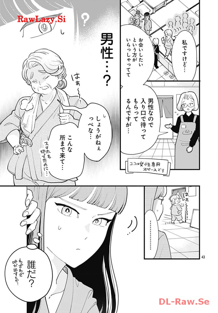 P44