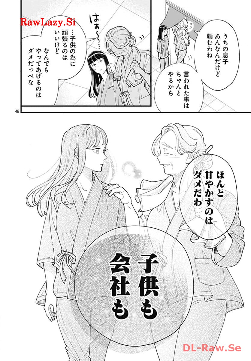 P47