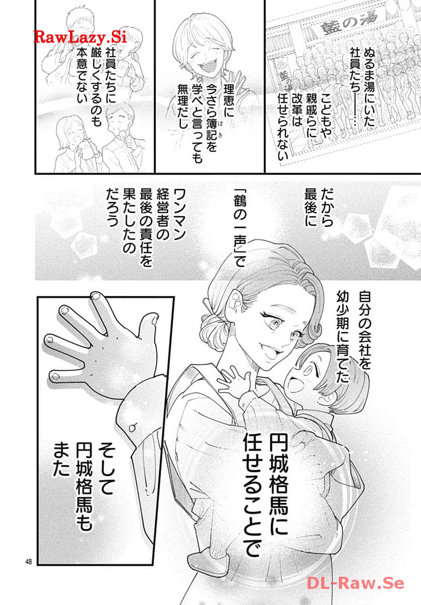 P49