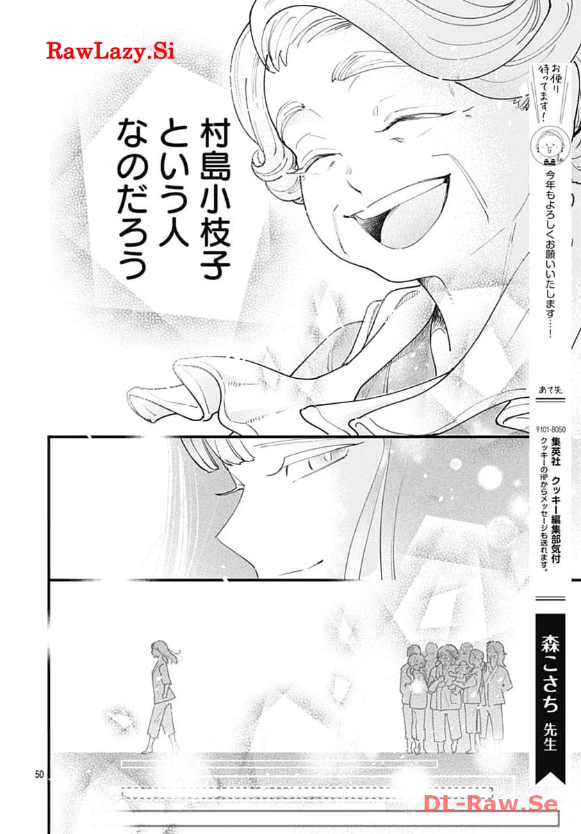 P51