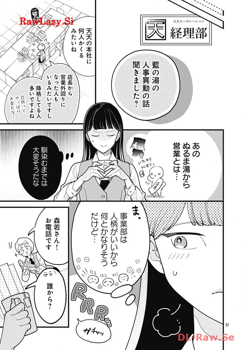 P52
