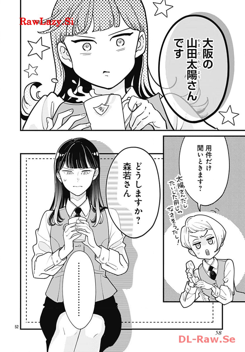 P53