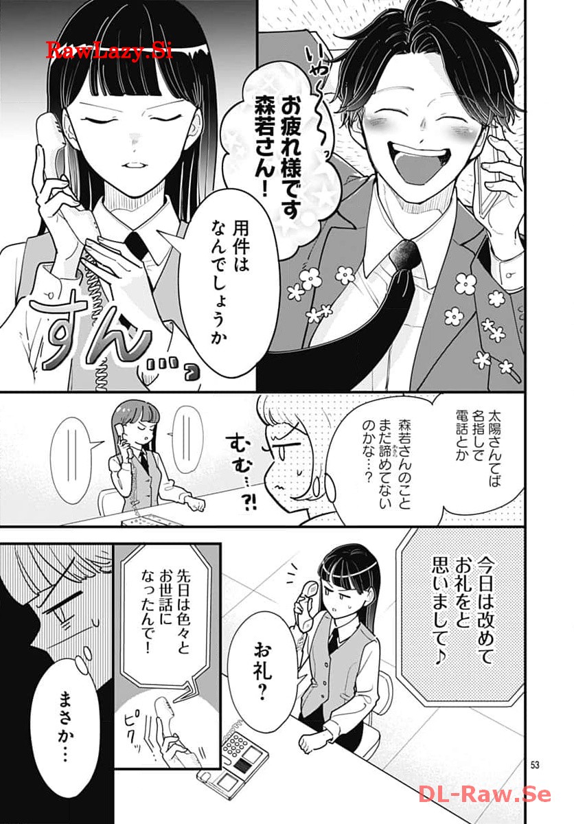 P54