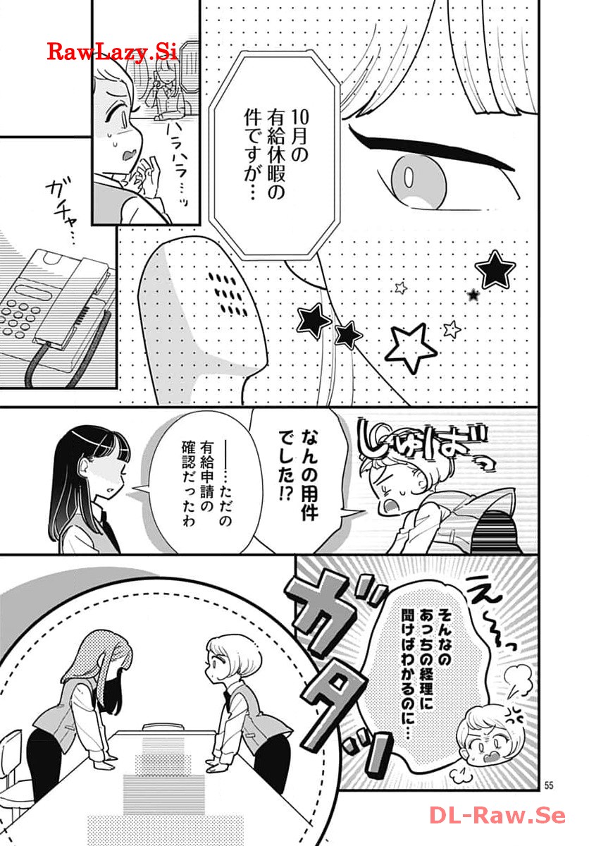 P56