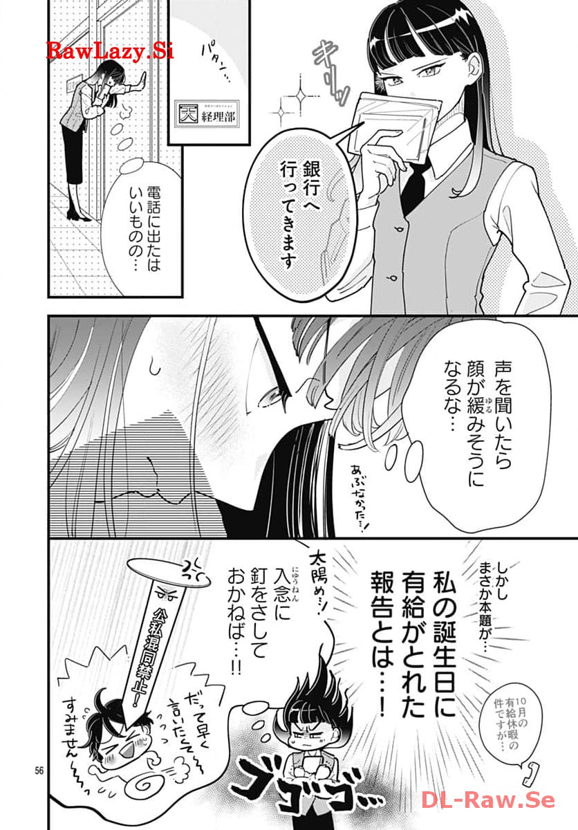 P57