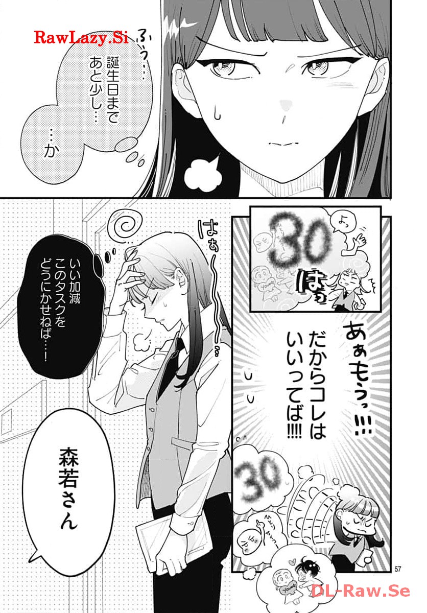 P58