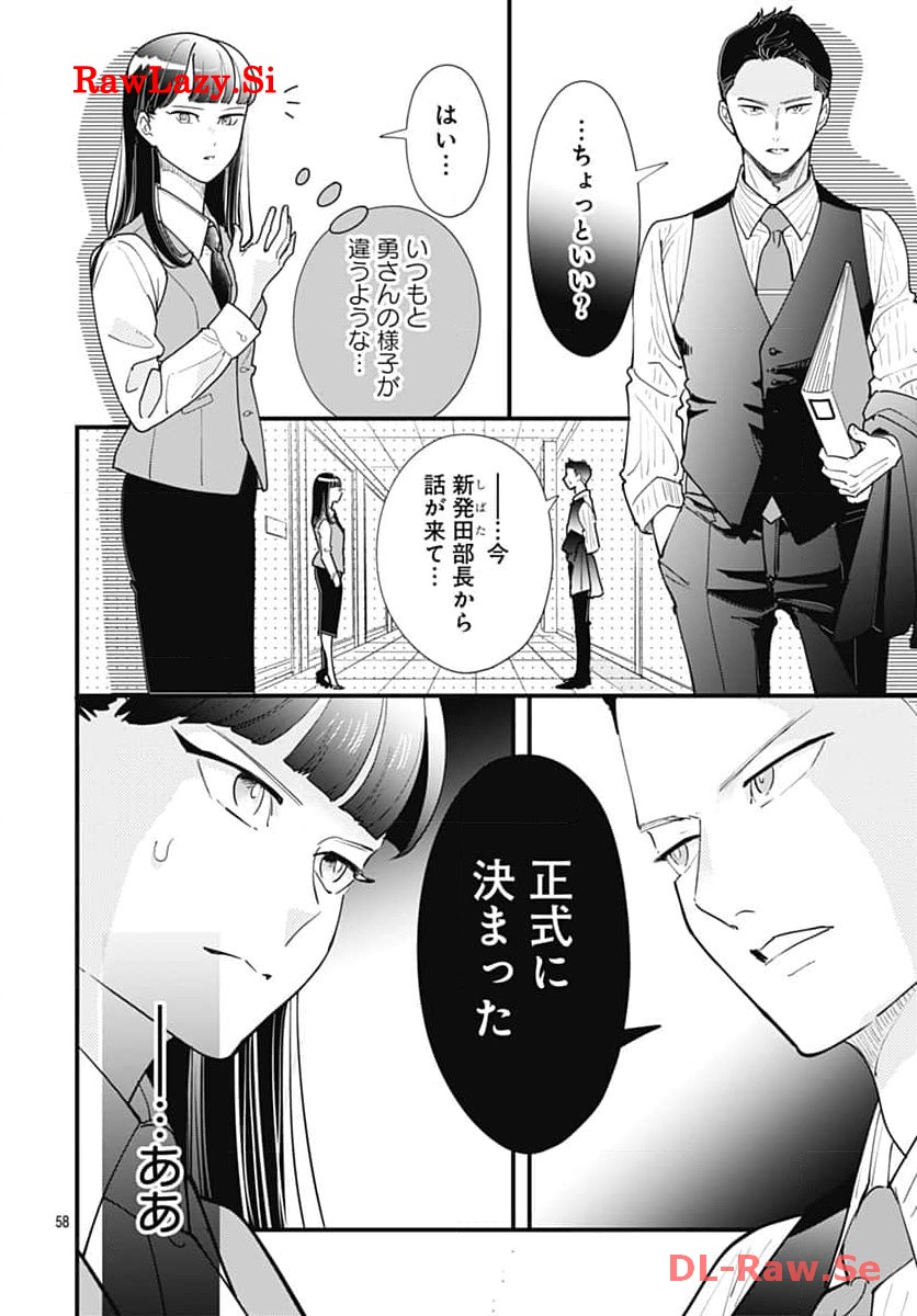 P59