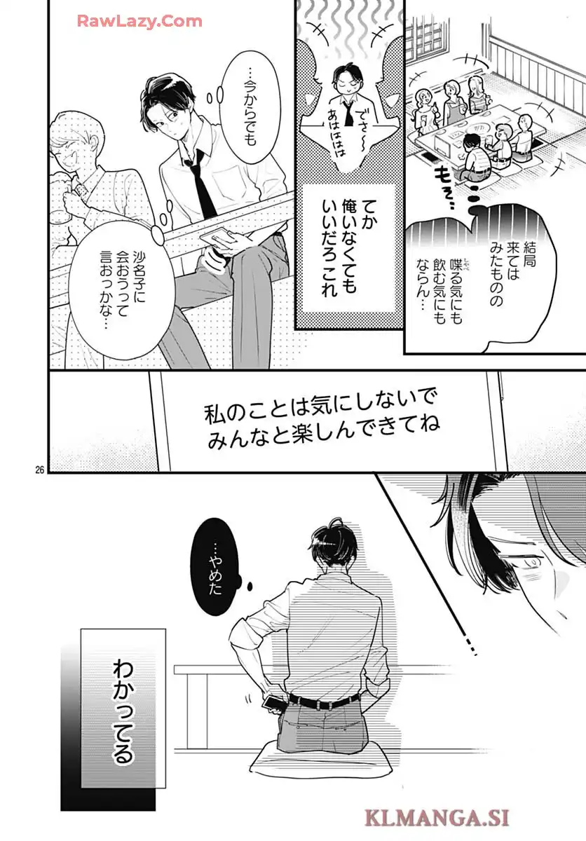 P26