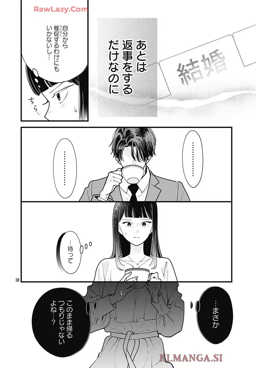 P38