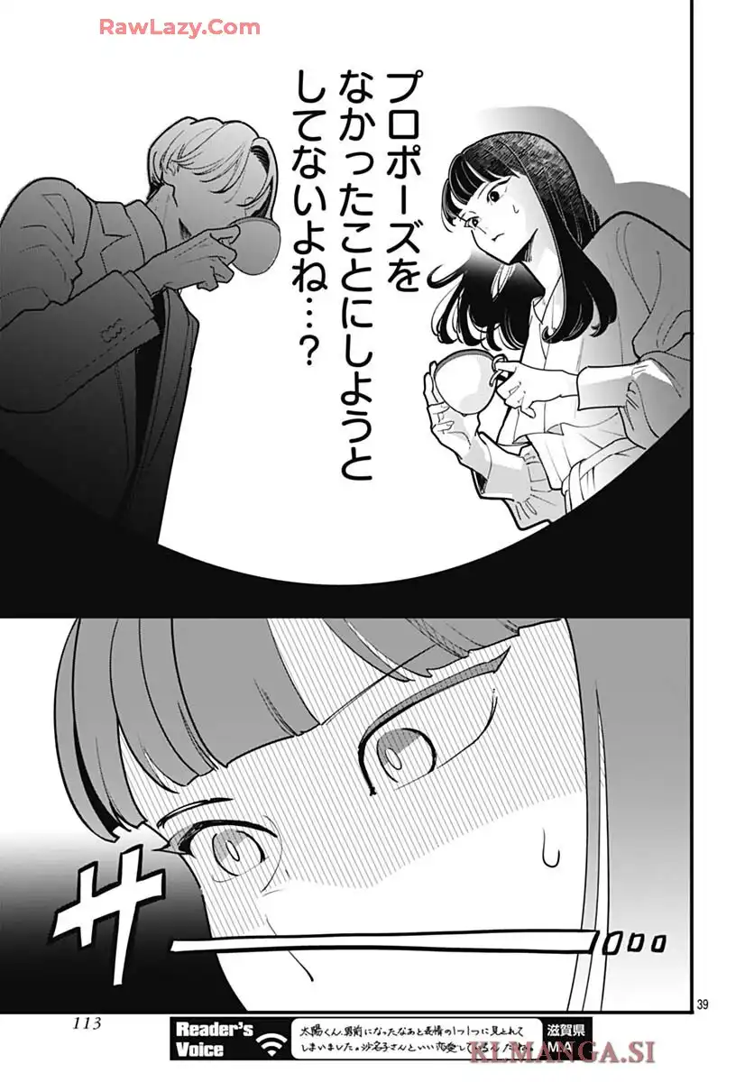 P39
