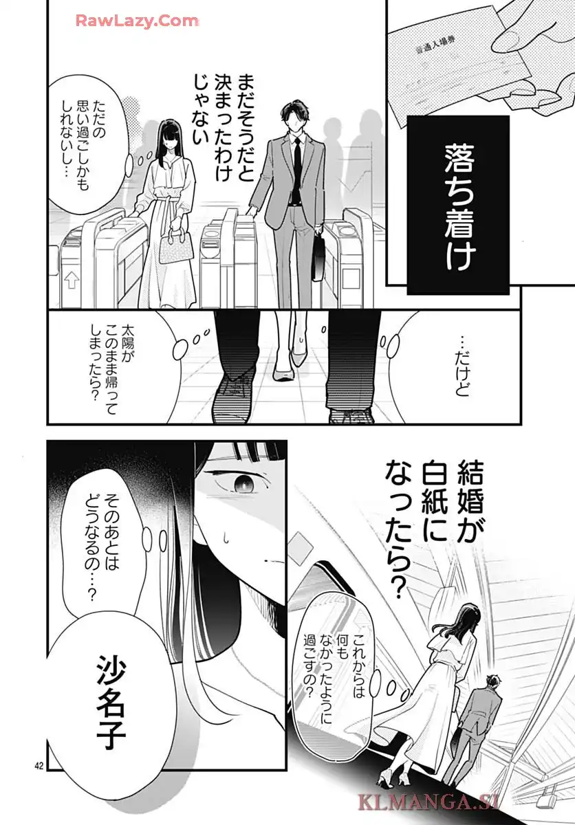 P42