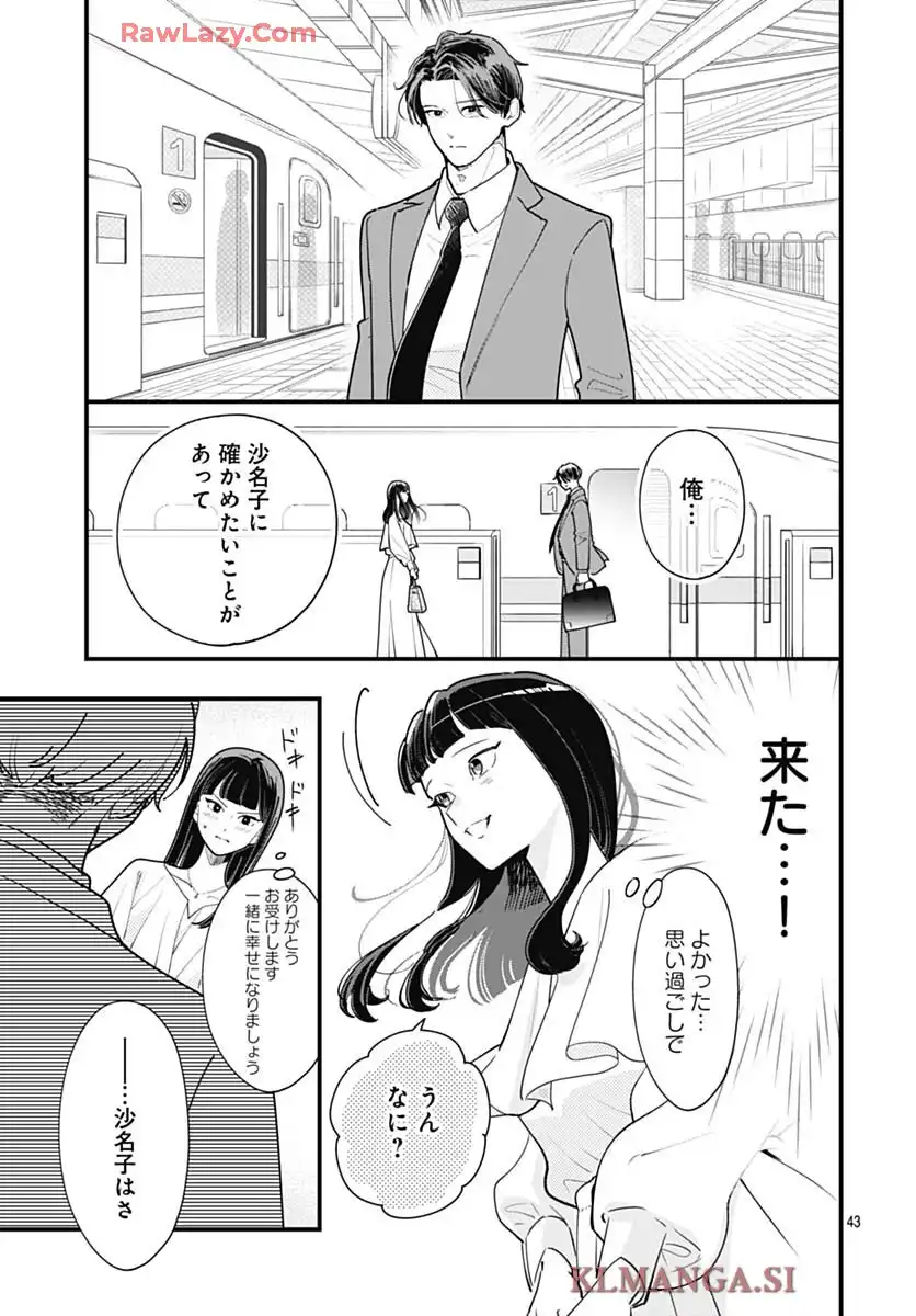 P43