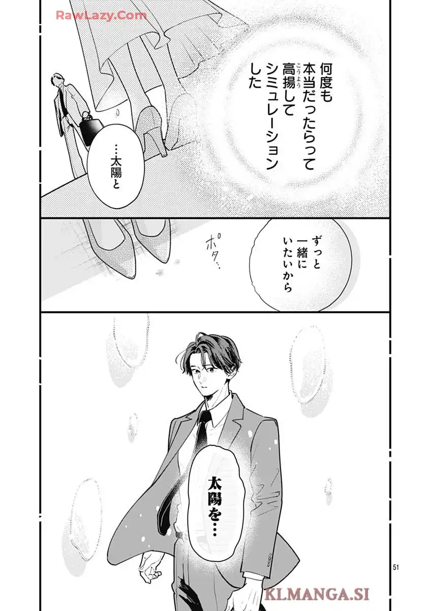 P51