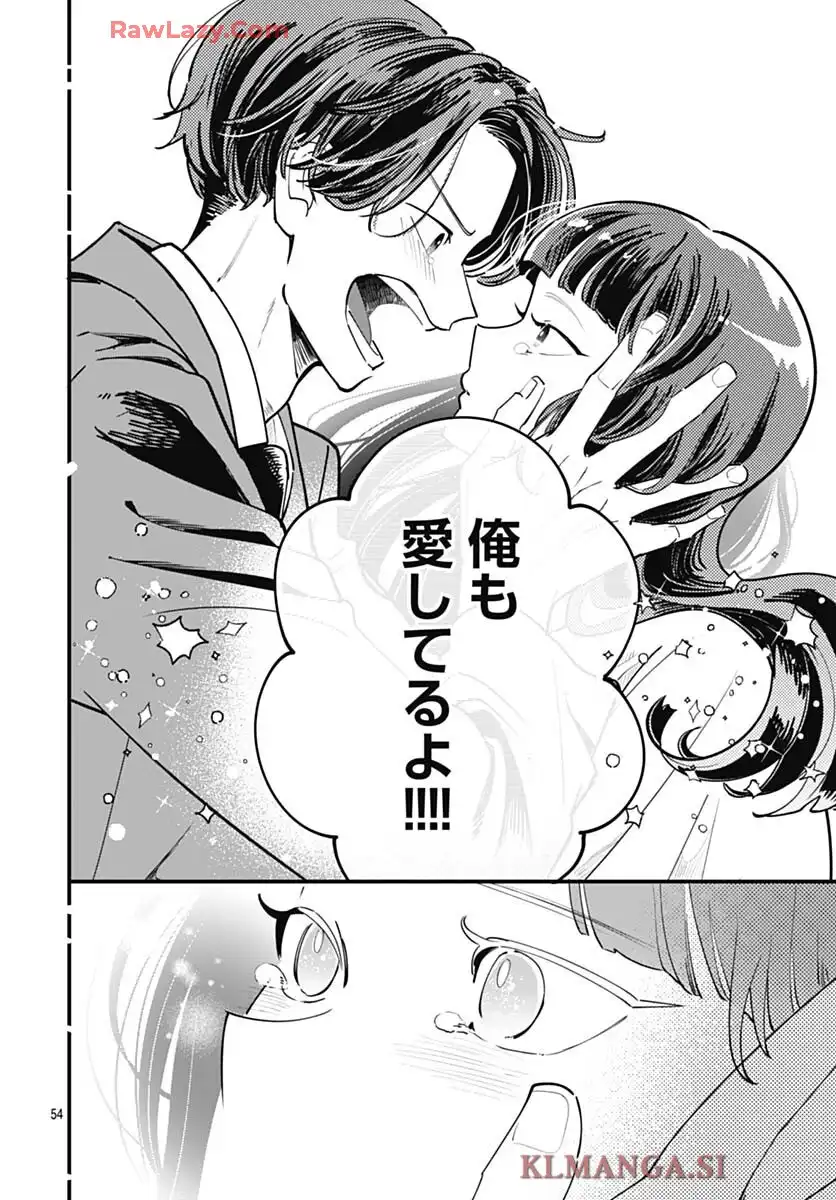 P54