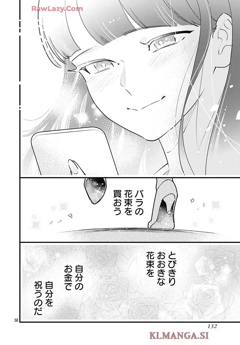 P58