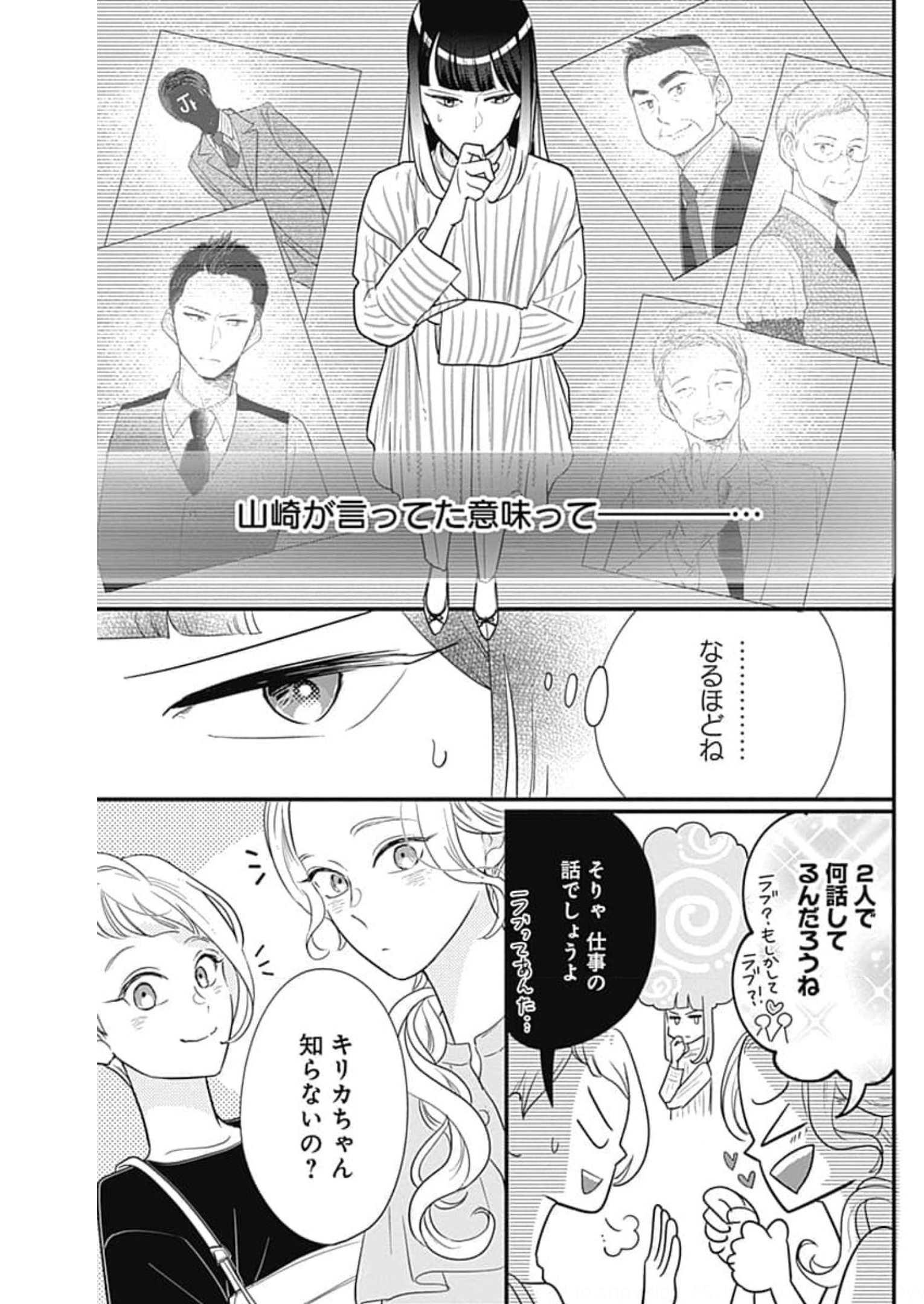 P39