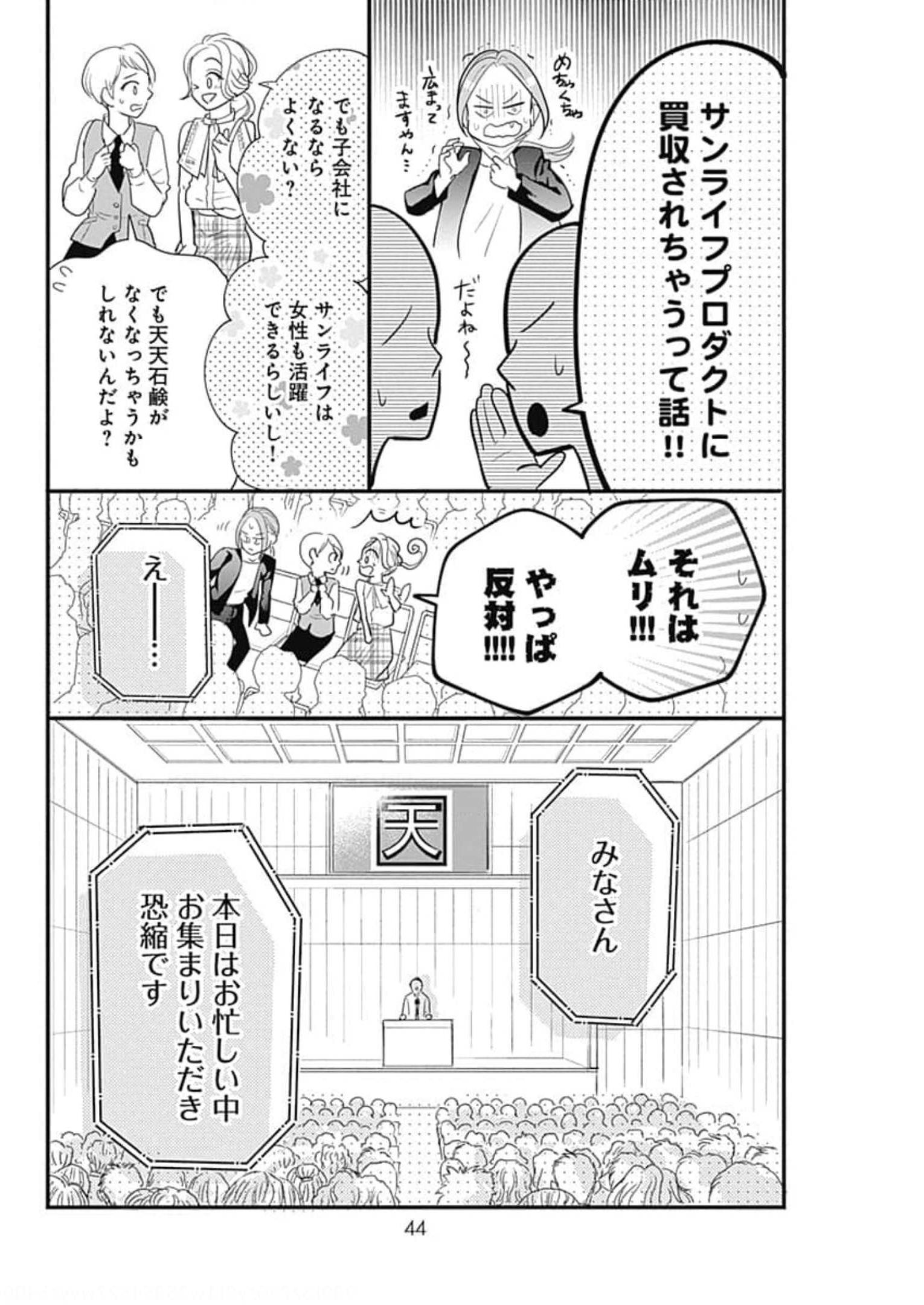 P42