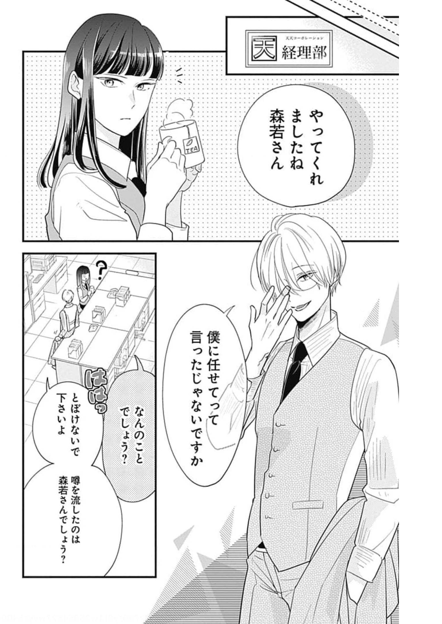 P46