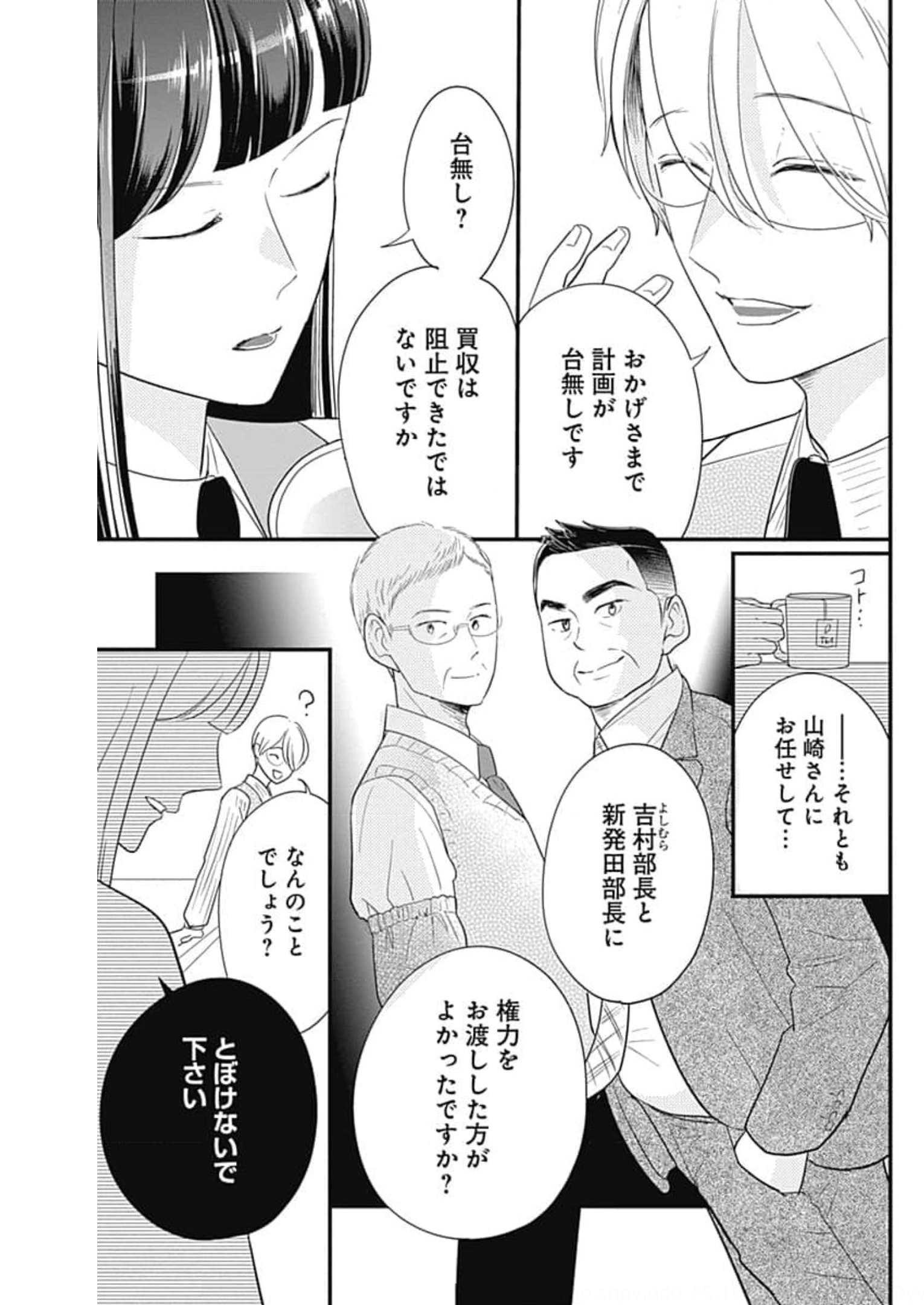 P47