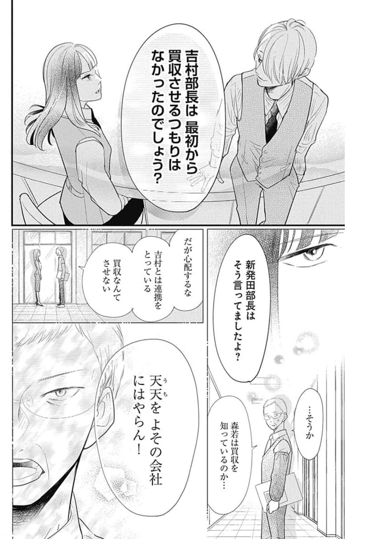 P48