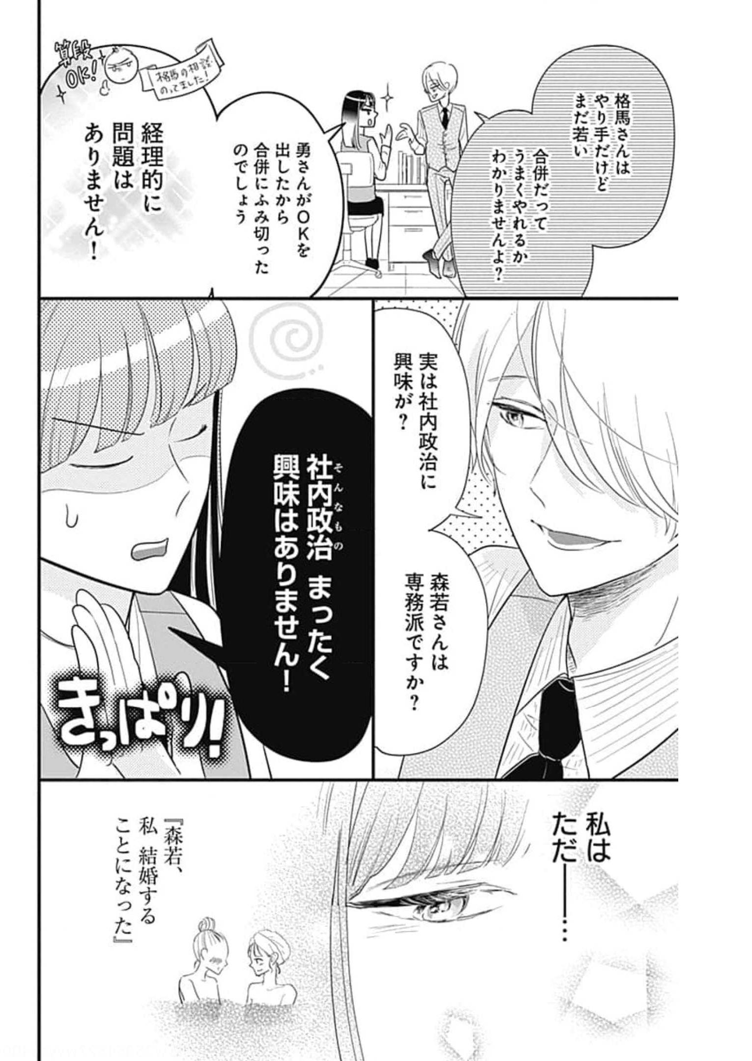 P52