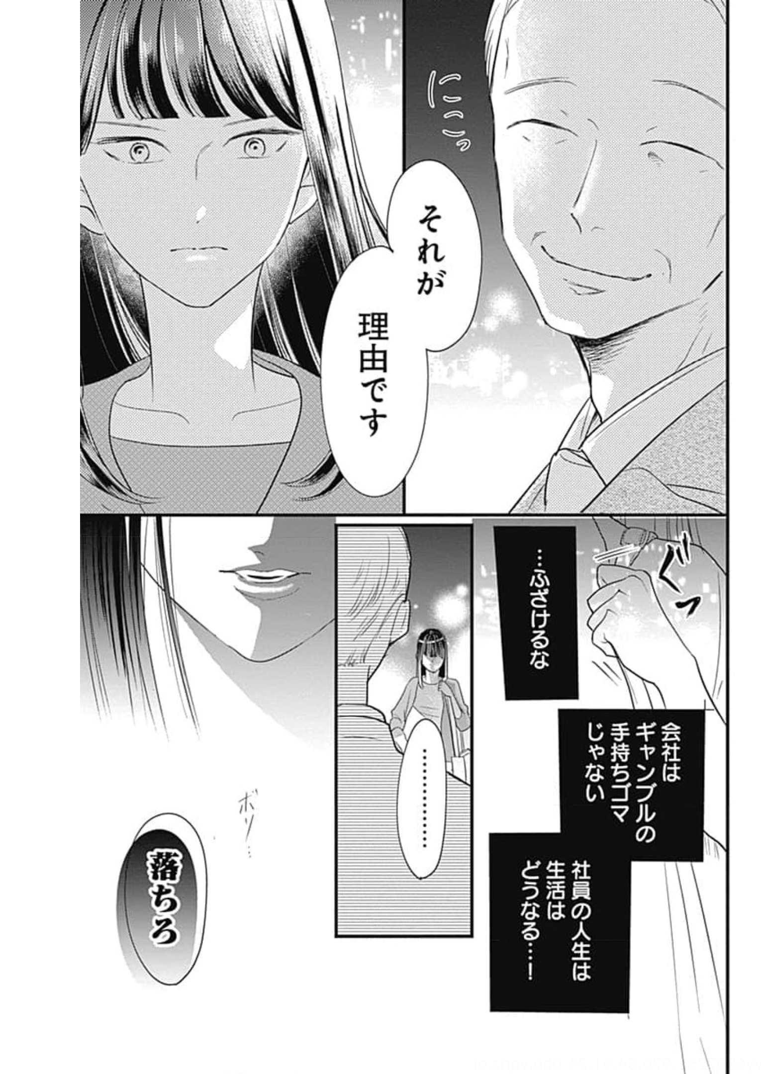P61