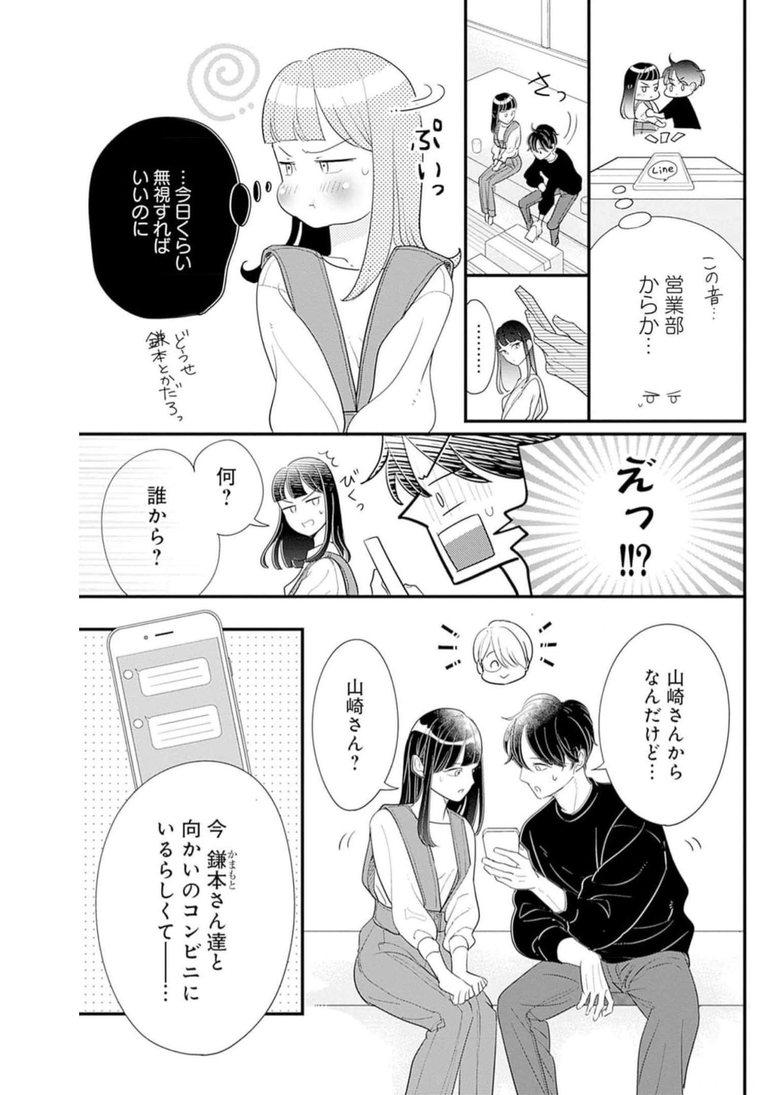 P49