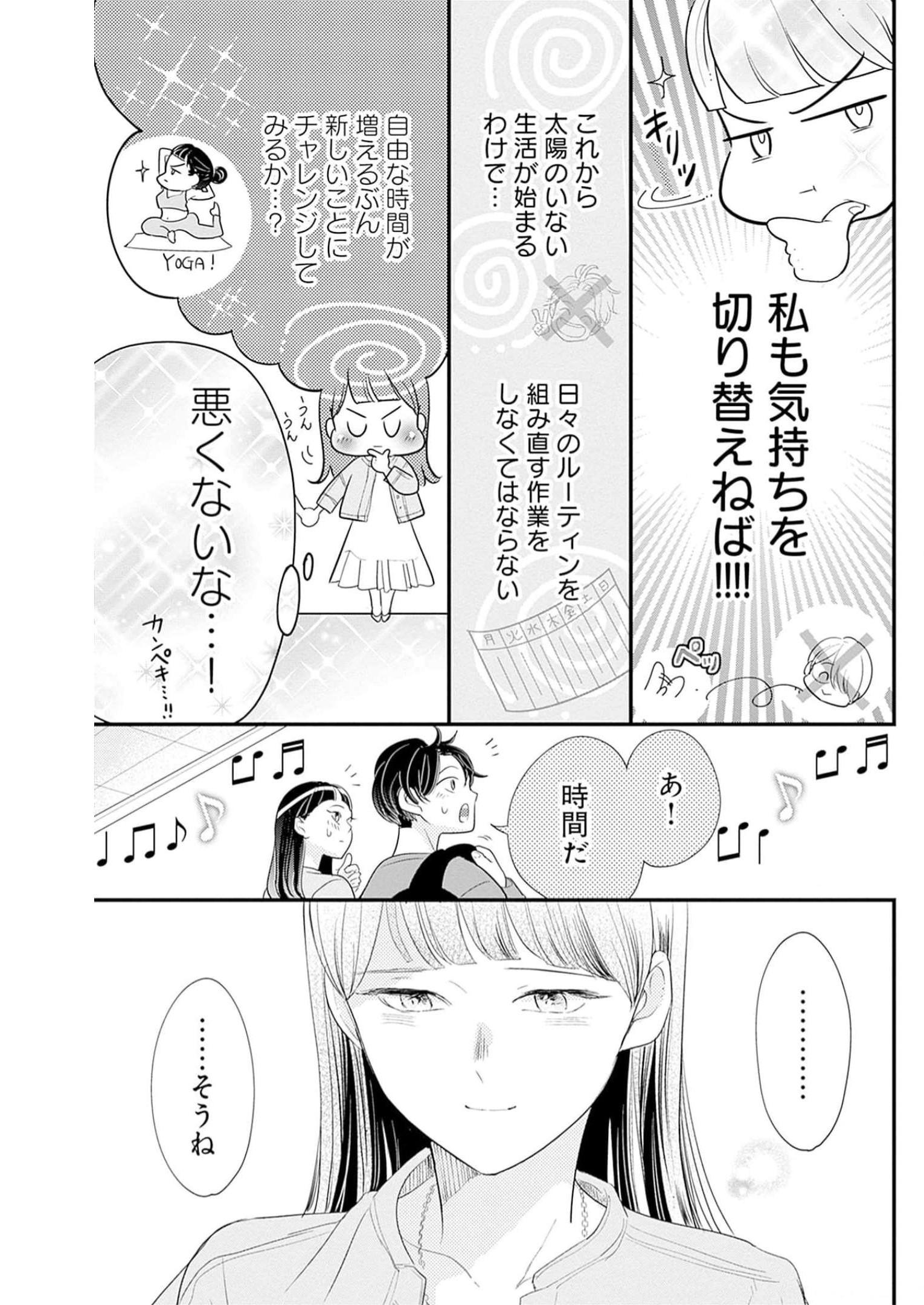 P61