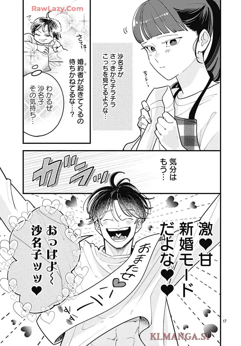 P17