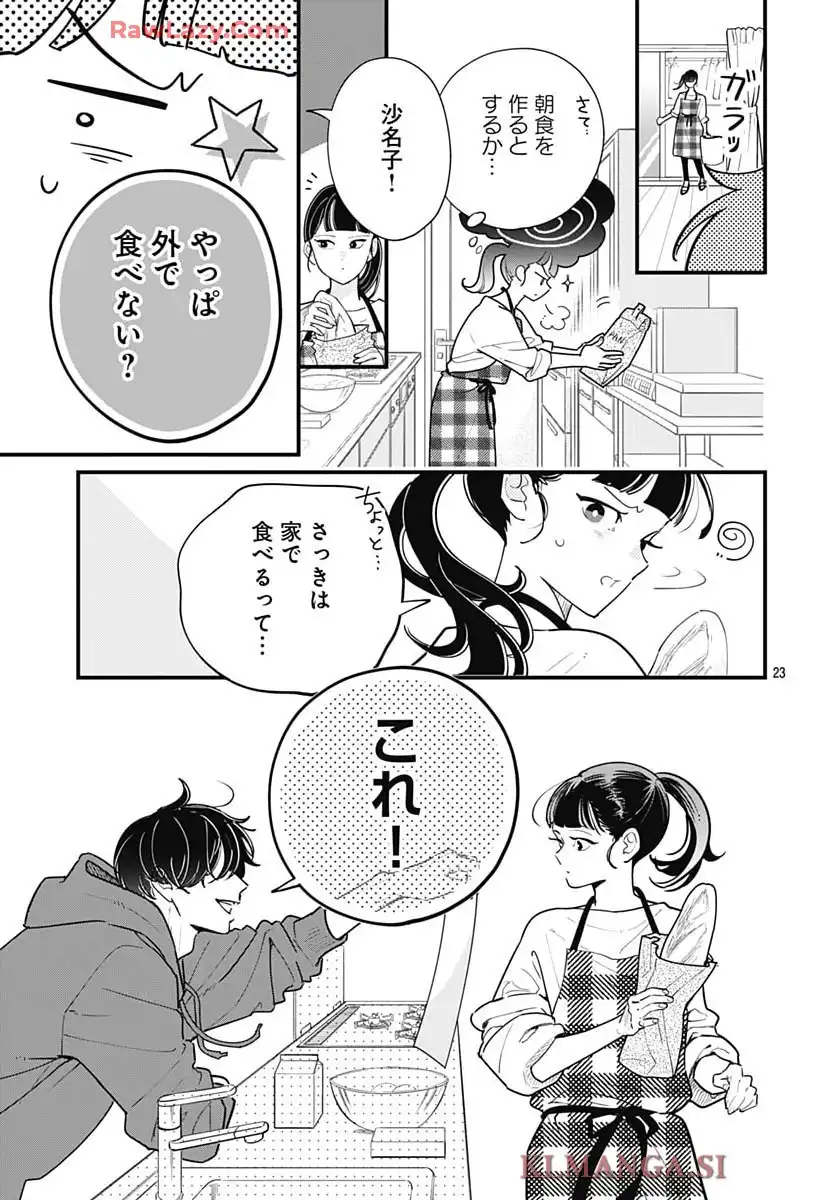 P23