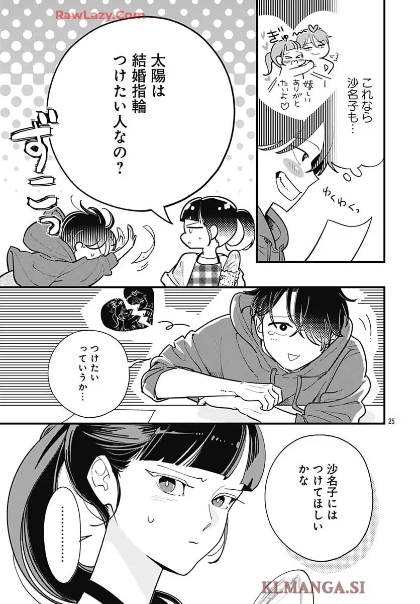 P25