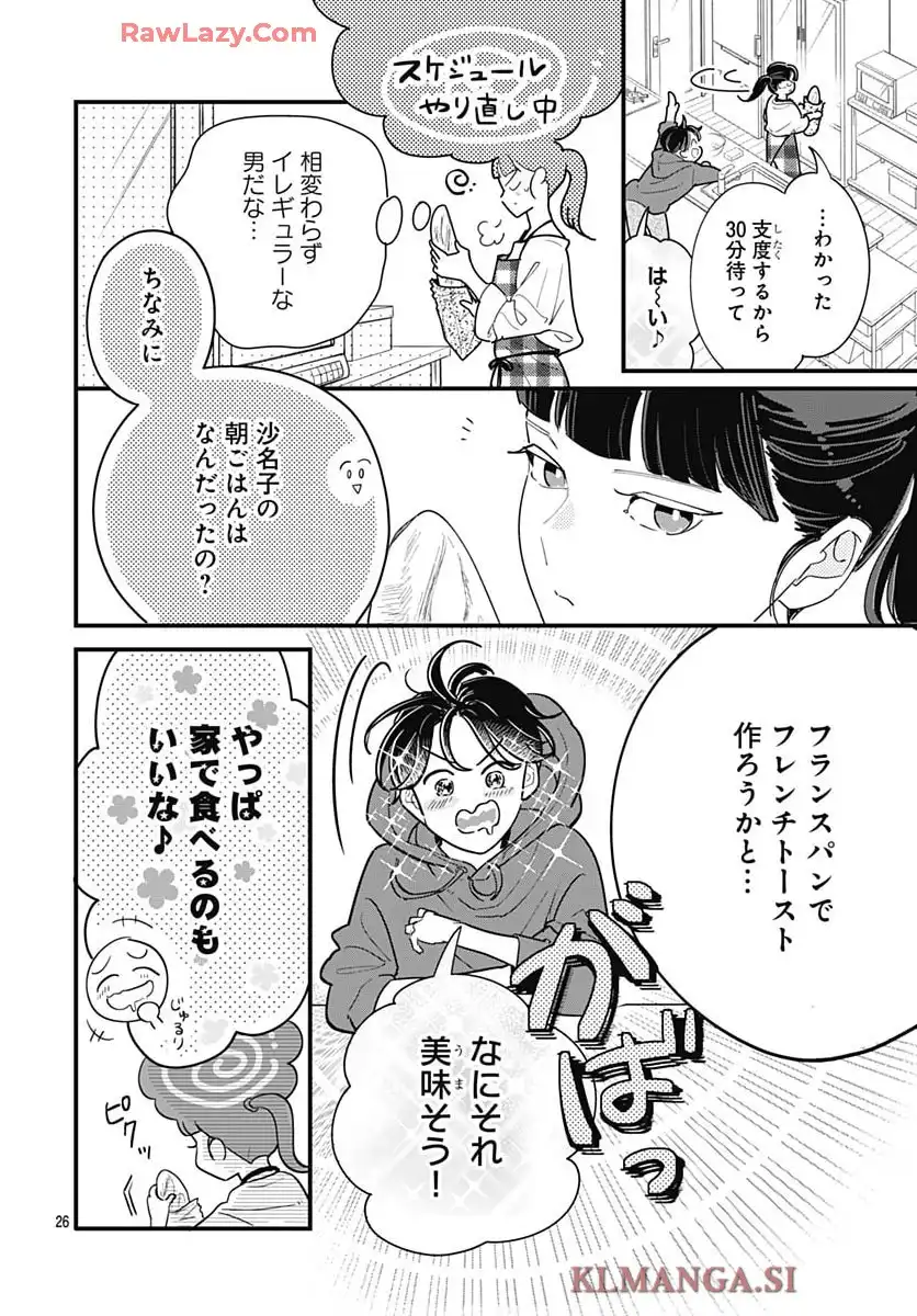 P26